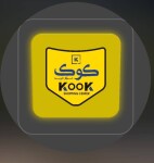 استخدام مرکز خرید کوک