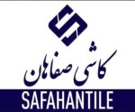 استخدام شرکت کاشی صفاهان
