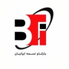 استخدام شرکت بارکاو تسمه ایرانیان