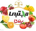 استخدام شرکت بازرگانی سپهری