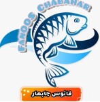 استخدام شرکت فانوس چابهار