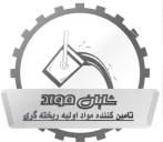 استخدام شرکت شایان مواد عصر