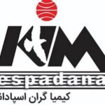 استخدام شرکت کیمیاگران اسپادانا