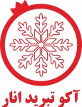 استخدام شرکت آکو تبرید انار