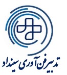 دعوت به همکاری شرکت تدبیر فن آوری سینداد