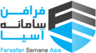 فرافن سامانه آسیا