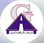 استخدام گروه شرکت های آذر قلعه تبریز
