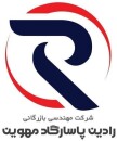 بازرگانی رادین
