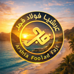 عرشیا فولاد فجر