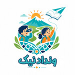 ونداد نیک