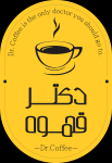 استخدام کافی شاپ کار