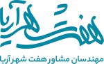 استخدام مهندس معمار