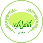 کامل کود خراسان