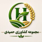مجموعه کشاورزی حمیدی