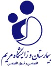 استخدام منشی