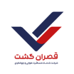 قصران گشت