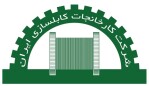 کارخانجات کابلسازی ایران