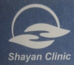 استخدام پرستار