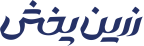 زرین پخش بلک