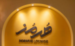 استخدام باریستا