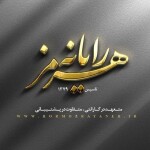 استخدام حسابدار