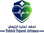 تحفه تجارت آرتیمان