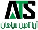 آریا تامین سپاهان