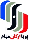 پویا ارکان مهام