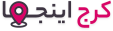 دعوت به همکاری بازاریاب تلفنی