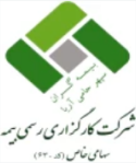 بیمه‌گران سپهر حامی آریا