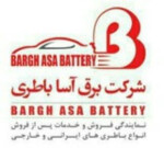 برق آسا