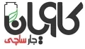 کاویان جار ساچی