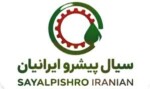 شرکت سیال پیشرو ایرانیان
