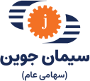 استخدام مسئول دفتر
