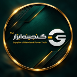 گنجینه ابزار فجر پارسیان