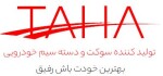 استخدام کارمند فروش