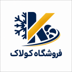 فروشگاه کولاک - جنرال گلد