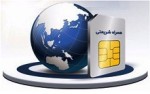 استخدام کارمند