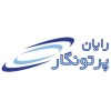 رایان پرتونگار