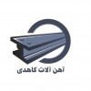 اهن الات کاهدی