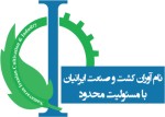 شرکت نام آوران کشت و صنعت ایرانیان