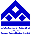 شرکت سازمان توسعه مسکن ایران