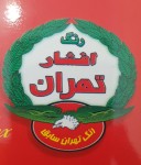 رنگسازی افشار تهران