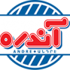 فرآورده های گوشتی آندره