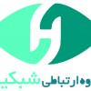 استخدام شرکت شبکیه اصفهان