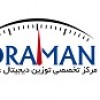 توزین دیجیتال غرب - اورامان