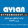 آریا تجارت مهر ایرانیان