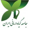 جامعه گیاه درمانی ایران