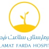 بيمارستان سلامت فردا