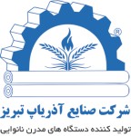 صنایع آذریاپ تبریز